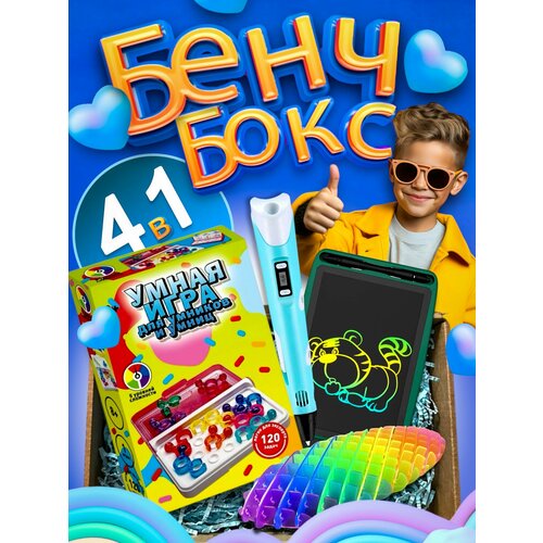 Подарочный бокс для мальчиков