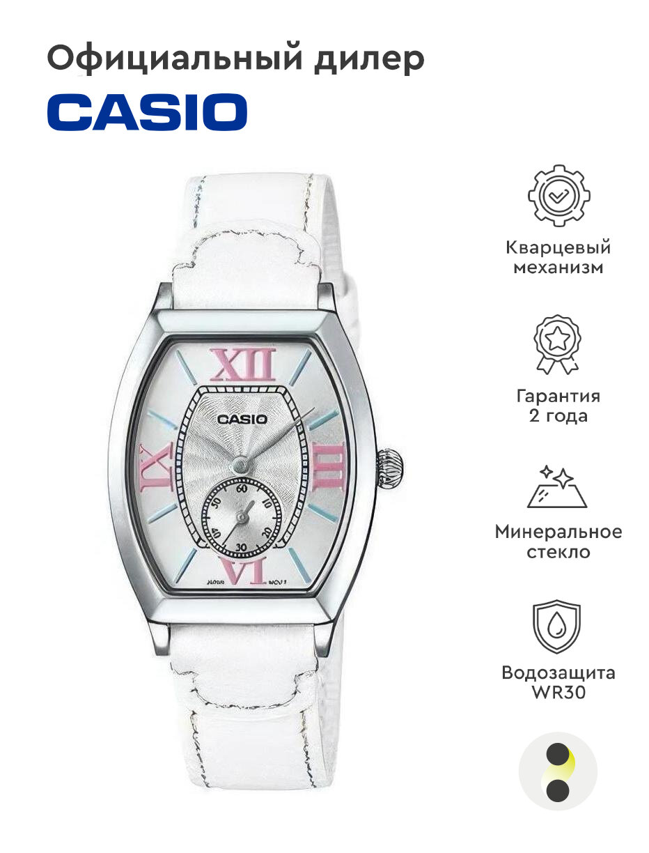 Наручные часы CASIO