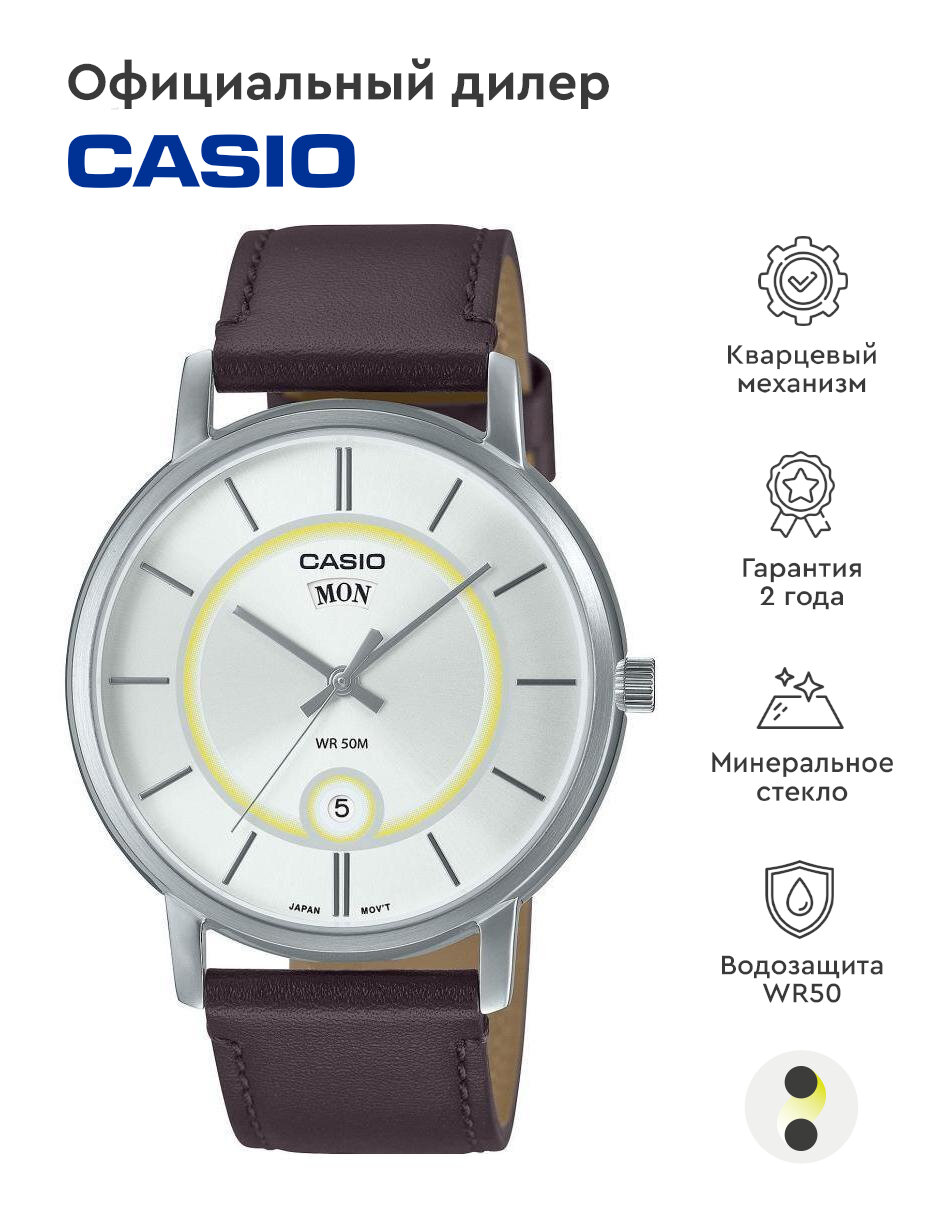 Наручные часы CASIO Collection