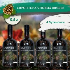 Изображение товара Сироп из сосновых шишек 500 мл - 4 шт, Самсонов и партнеры, без ароматизаторов