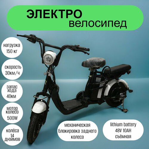 Электровелосипед Disiyuan городской ebike 14 дюймов, 500 Вт с высокоскоростным мотором и дополнительным сидением