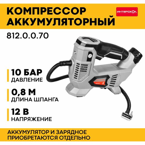 Компрессор аккумуляторный АКА-812ЭМ ИНТЕРСКОЛ без акб и зу 5924₽