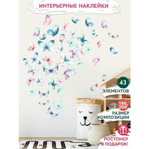 Интерьерные наклейки на стену для декора дома декоративная самоклеящаяся наклейка для украшения интерьера детской комнаты набор 687₽