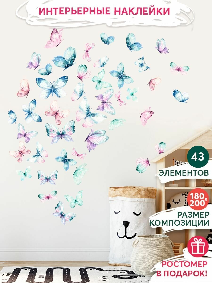 Интерьерные наклейки на стену для декора дома, декоративная самоклеящаяся наклейка для украшения интерьера детской комнаты, набор