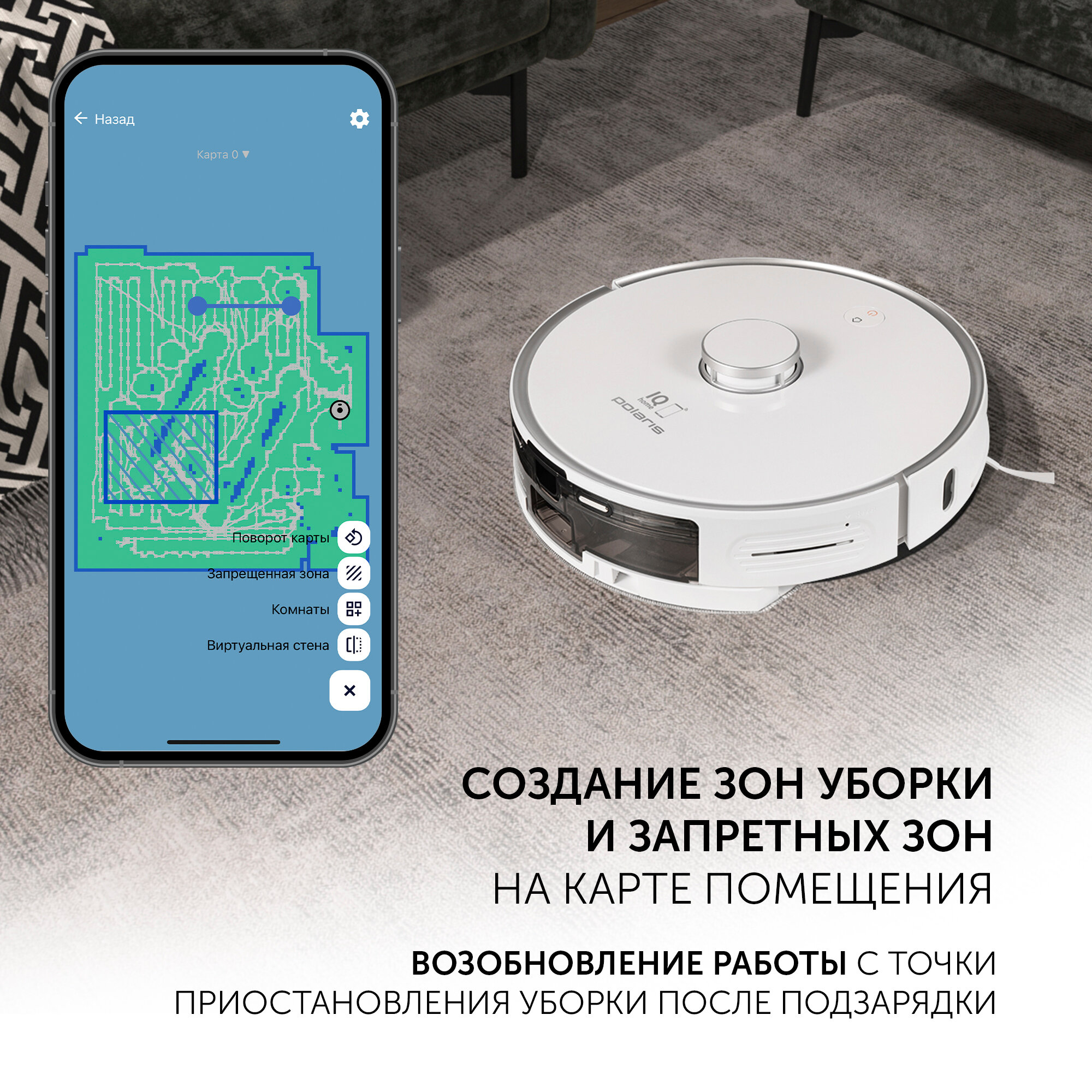 Робот-пылесос Polaris PVCRDC 0101 Wi–Fi IQ Home Panorama Extra - фото №9