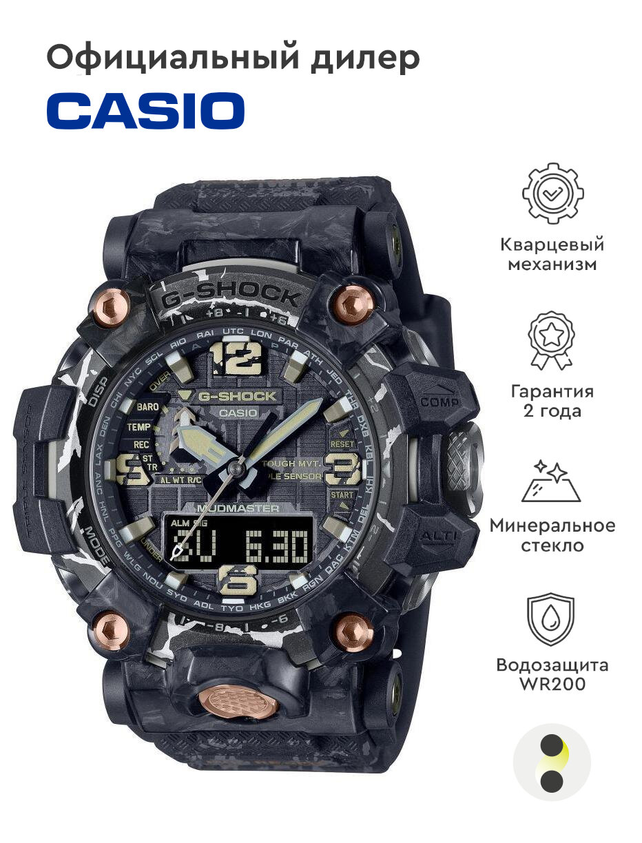 Наручные часы CASIO