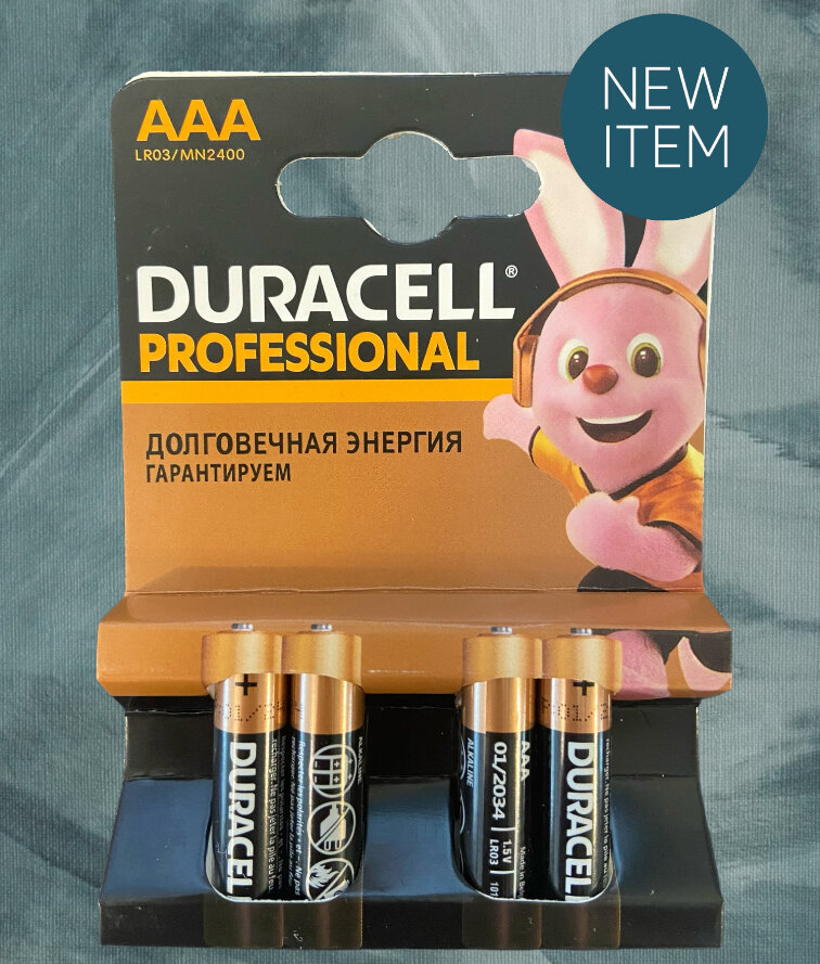 Батарейки Duracell Professional AAAA 4 / LR03 4BL MN2400 Батарейки щелочные (алкалиновые) Duracell  тип ААA 15В 4шт (мизинчиковые)