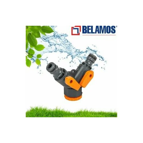 Насадка на шланг Belamos YM5002 для полива, разветвитель на кран, 2-х канальный