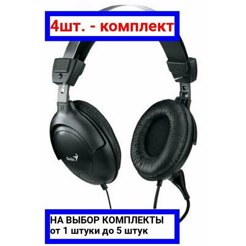 4шт. - Гарнитура HS-M505X 1х mini jack 3.5 мм. / Genius; арт. 31710058101; оригинал / - комплект 4шт гарнитура genius hs 400a 2х mini jack 3 5mm полноразмерные наушники регулятор громкости на проводе д