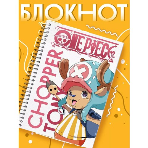 Блокнот, One Piece, Tony Chopper