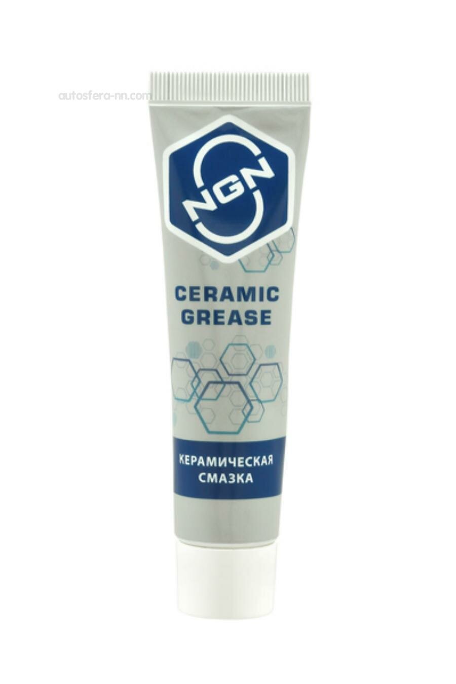 фото NGN V0058 Керамическая спрей-смазка 20 г