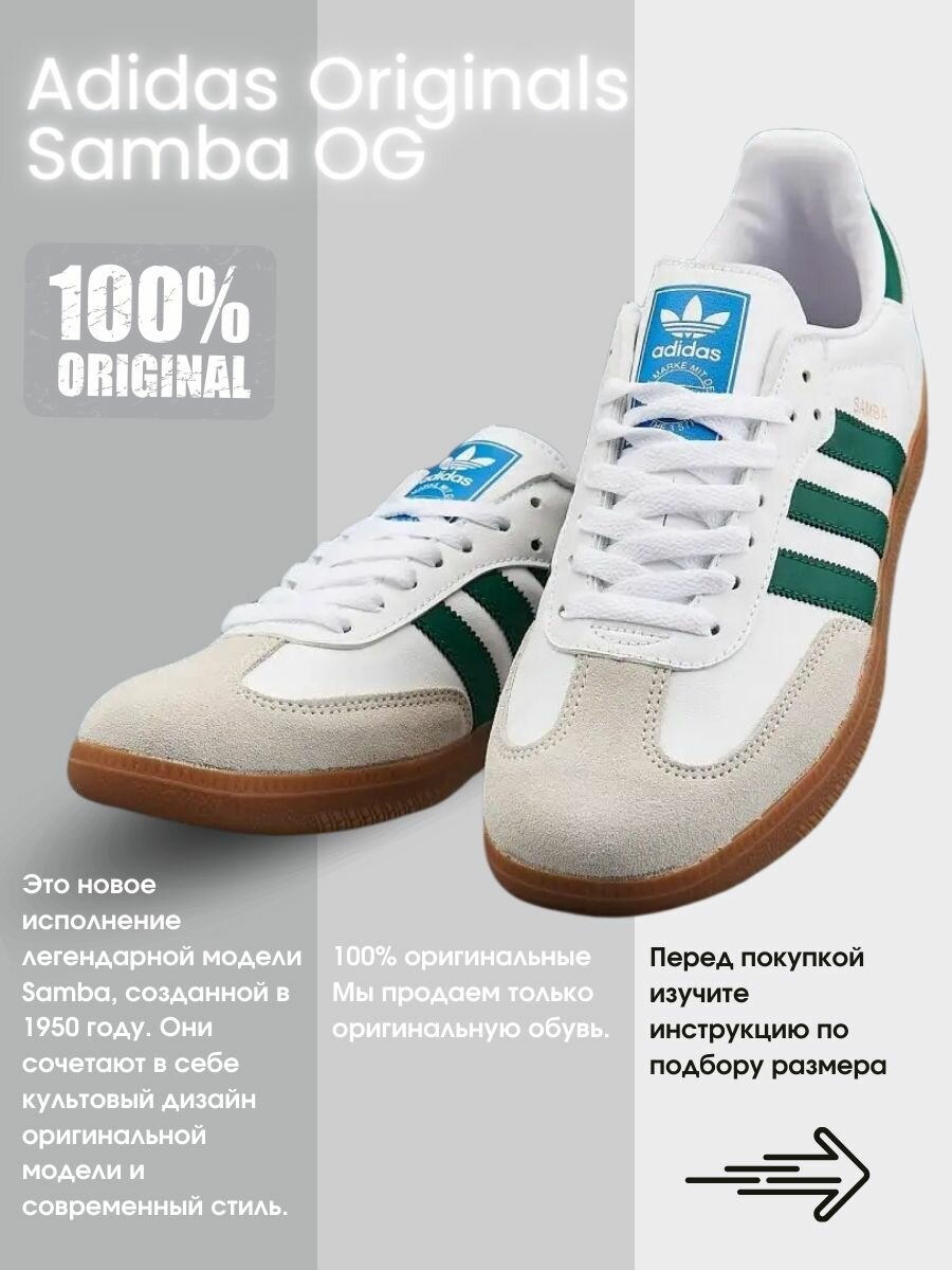 Кеды adidas