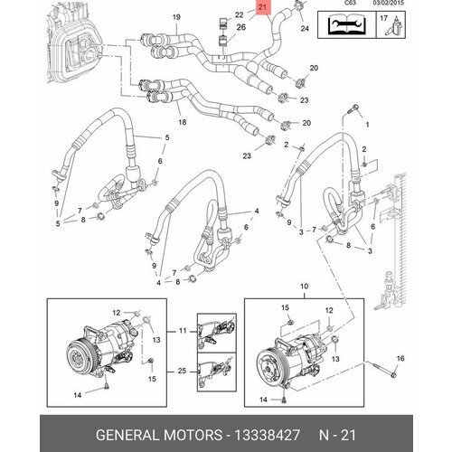 Шланг отопителя салона выпускной OPEL AstraJ GM GENERAL MOTORS 13338427