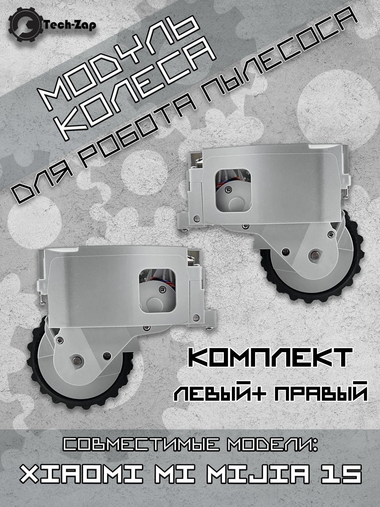 Робот-пылесос Xiaomi Mi Robot Vacuum Cleaner 1S - фото №5