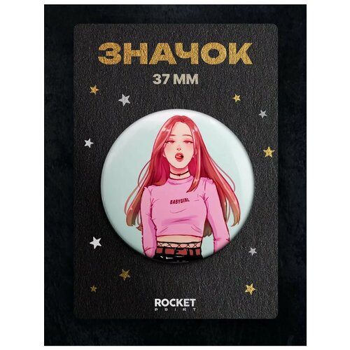 Комплект значков RocketPRINT, белый