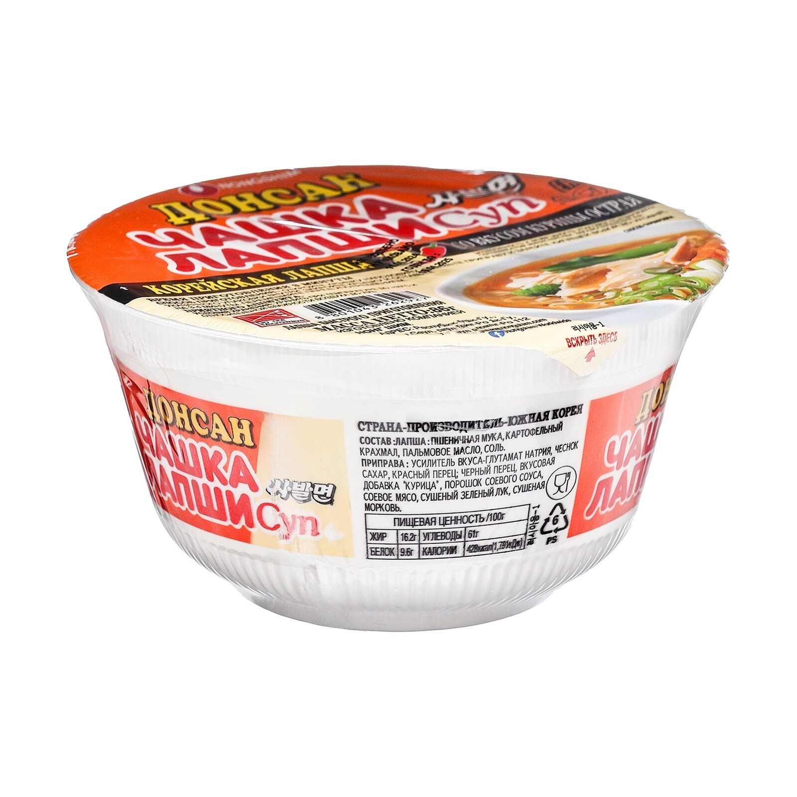 Лапша быстрого приготовления Nongshim Донсан курица острая 86г