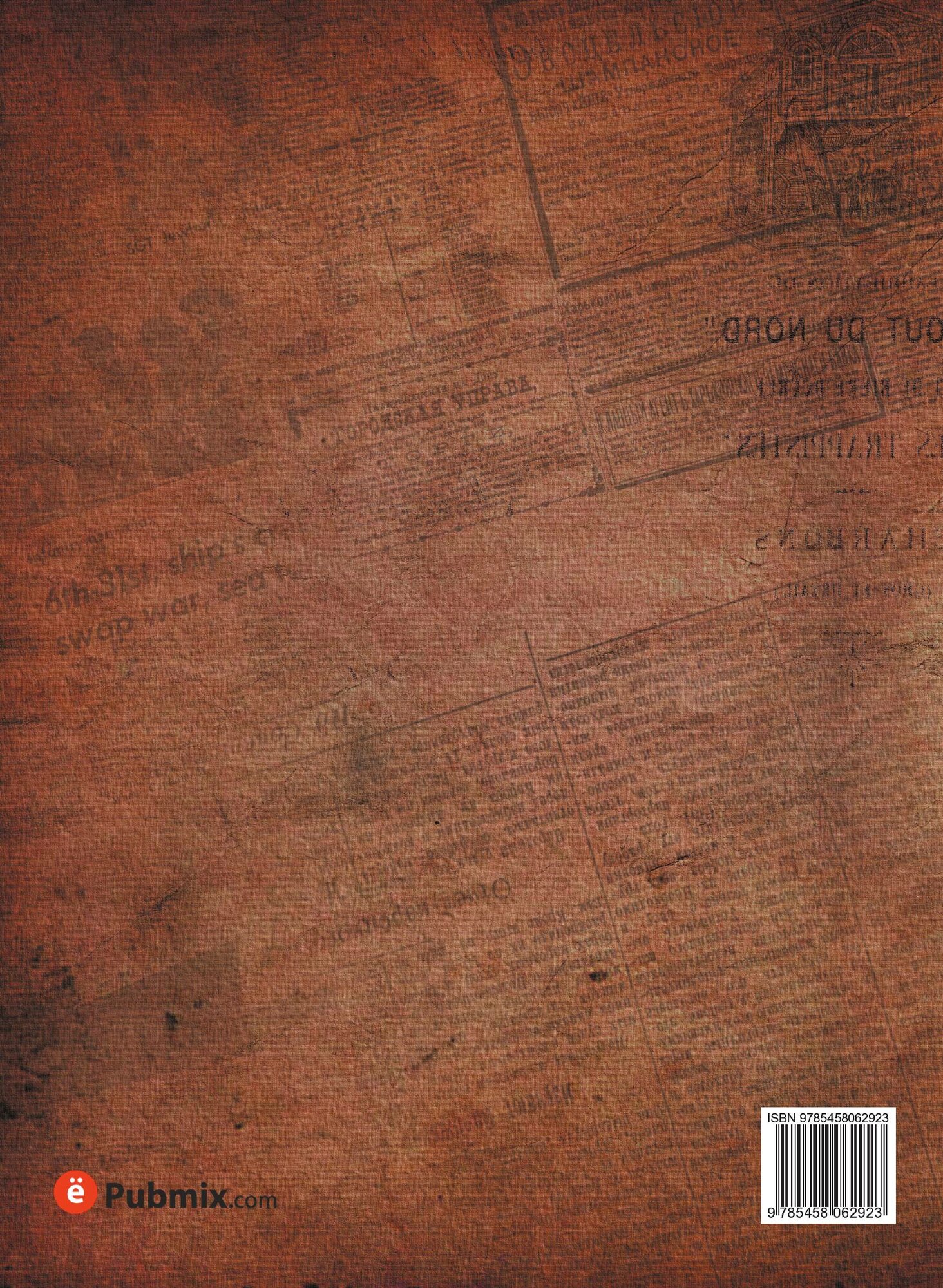 Книга Воспоминания И, И, Янжула о пережитом и Виденном В 1864–1909 Гг, Выпуск 1–2 - фото №8