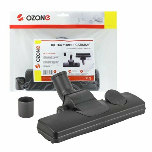 Универсальная щетка для пылесоса Ozone для гладких и ковровых покрытий под трубку 32 и 35 м 43006 комплект из 2 шт 2772₽