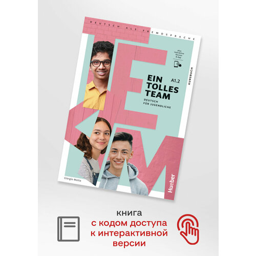 Ein tolles Team A1.2 Kursbuch plus interaktive Version