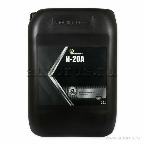 Масло веретенное rosneft и-20а 20 л 40631469 4198₽