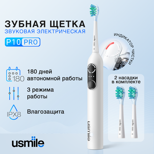 Звуковая электрическая зубная щетка Usmile P10 PRO белый 6920₽