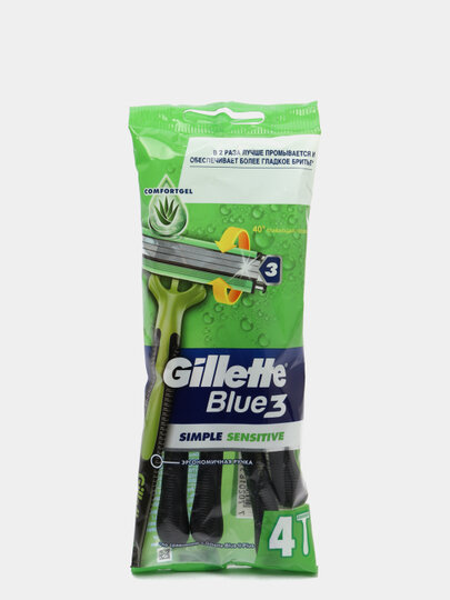 Бритвы Gillette Blue 3 Simple Sensitive одноразовая 4шт PROCTER&GAMBLE - фото №6