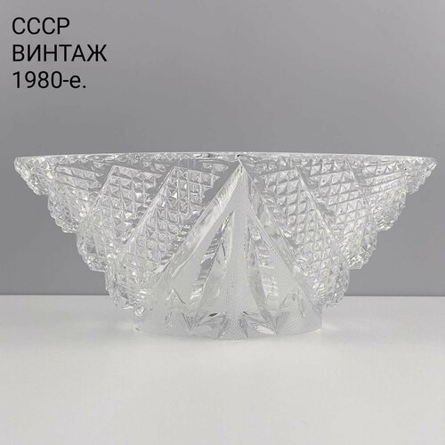 Винтажный салатник 