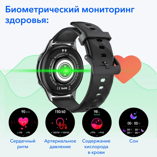 Умные часы KUMI Smart Watch GW5 Black 337000₽
