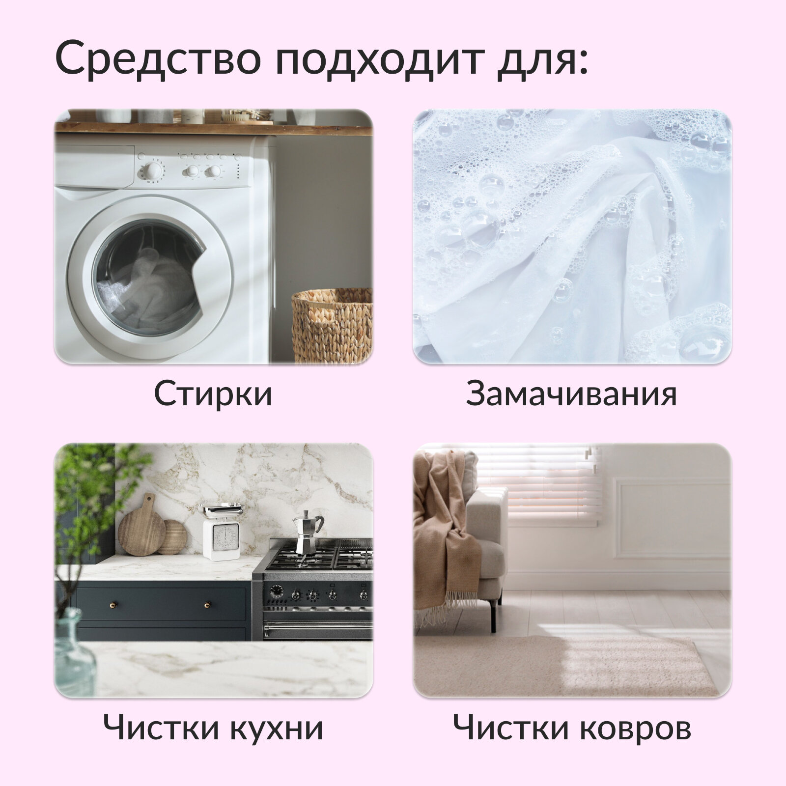 Набор Jundo Premium: Отбеливатель Универсальный Brilliant White, 1 кг + Пятновыводитель OXY ULTRA, 1 кг — фото 1