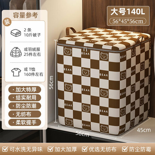 Корзина для хранения одежды one с ручками цвет Large Brown 838₽