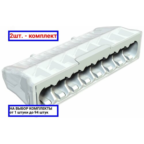 2шт - Клемма OBO пружинная 8x25 мм2 упаковка 2 шт серая OBO Bettermann арт 61 825 LGR оригинал - ц з 2шт 262₽