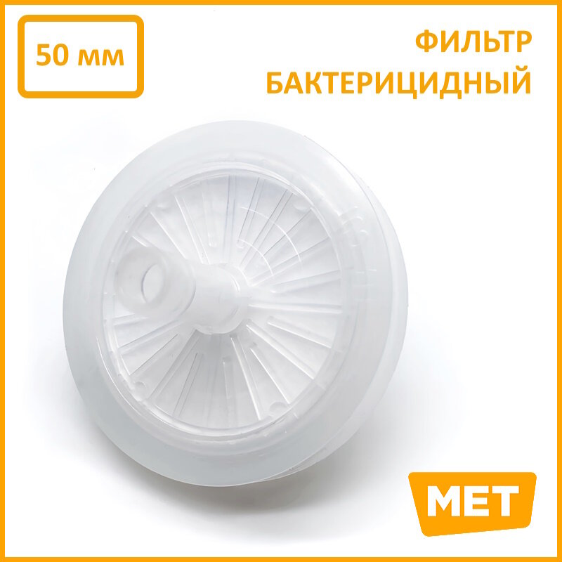 фото Аспиратор портативный, предназначенный для аспирации мокроты MET ОХ-120 с низким уровнем шума, электрический отсасыватель