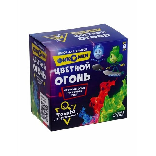 Набор для опытов Цветной огонь Фиксики 638₽