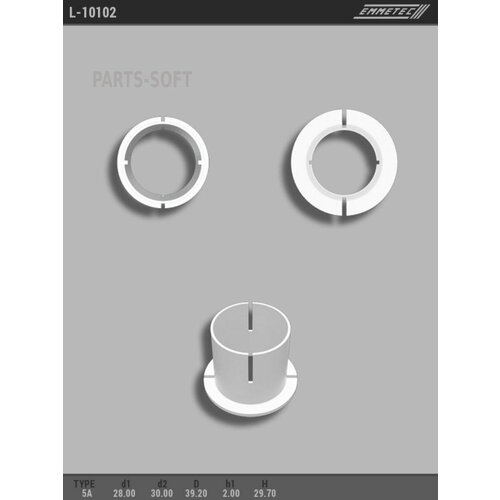 EMMETEC L10102 L-10102_Втулка рулевой рейки с ГУР 28.00/30.00/39.20x2.00/29.70 тип 5A