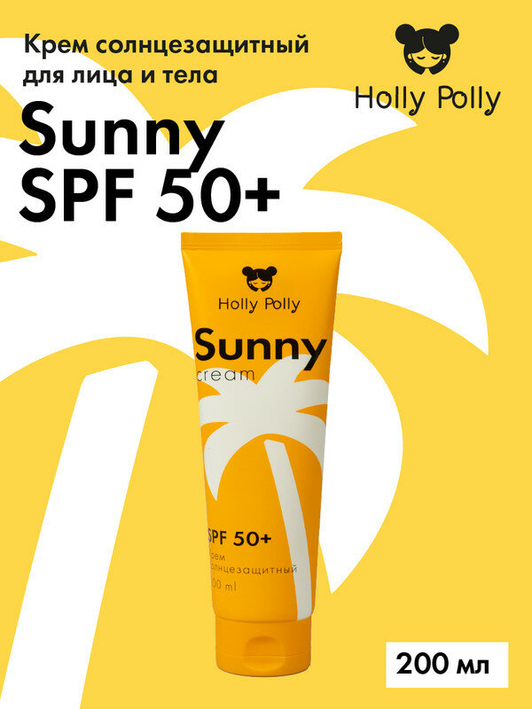 HOLLY POLLY Солнцезащитный крем для лица и тела SPF50+, 200 мл