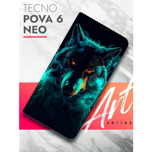 Чехол на Tecno Pova 6 Neo (Техно Пова 6 Нео) опал книжка эко-кожа с функцией подставки отделением для пластиковых карт и магнитами Book case, Brozo (принт) Волк бирюзовый зеленый