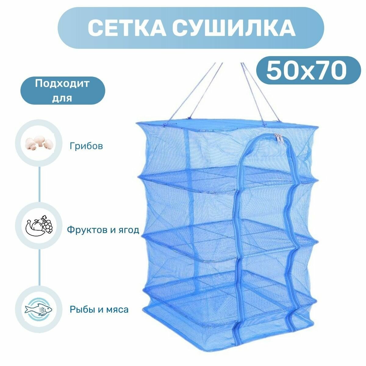 Подвесная...