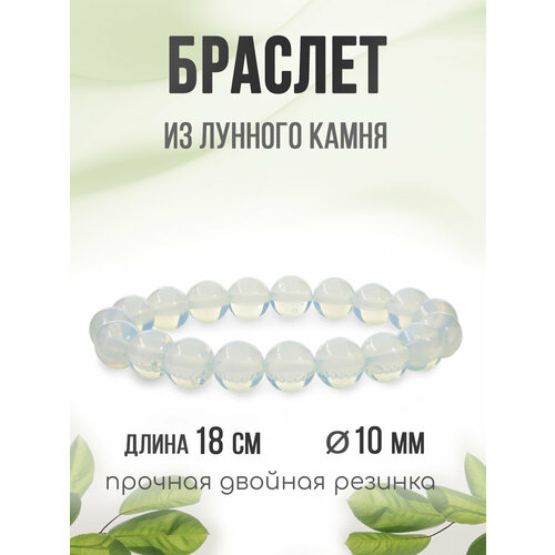 фото Браслет агат77, размер 18 см