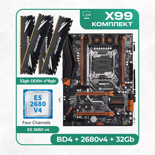 Комплект материнской платы X99: Huananzhi BD4 + Xeon E5 2680v4 + DDR4 32Гб 2666Мгц Atermiter 4x8Гб