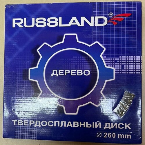 Диск пильный по дереву D 260