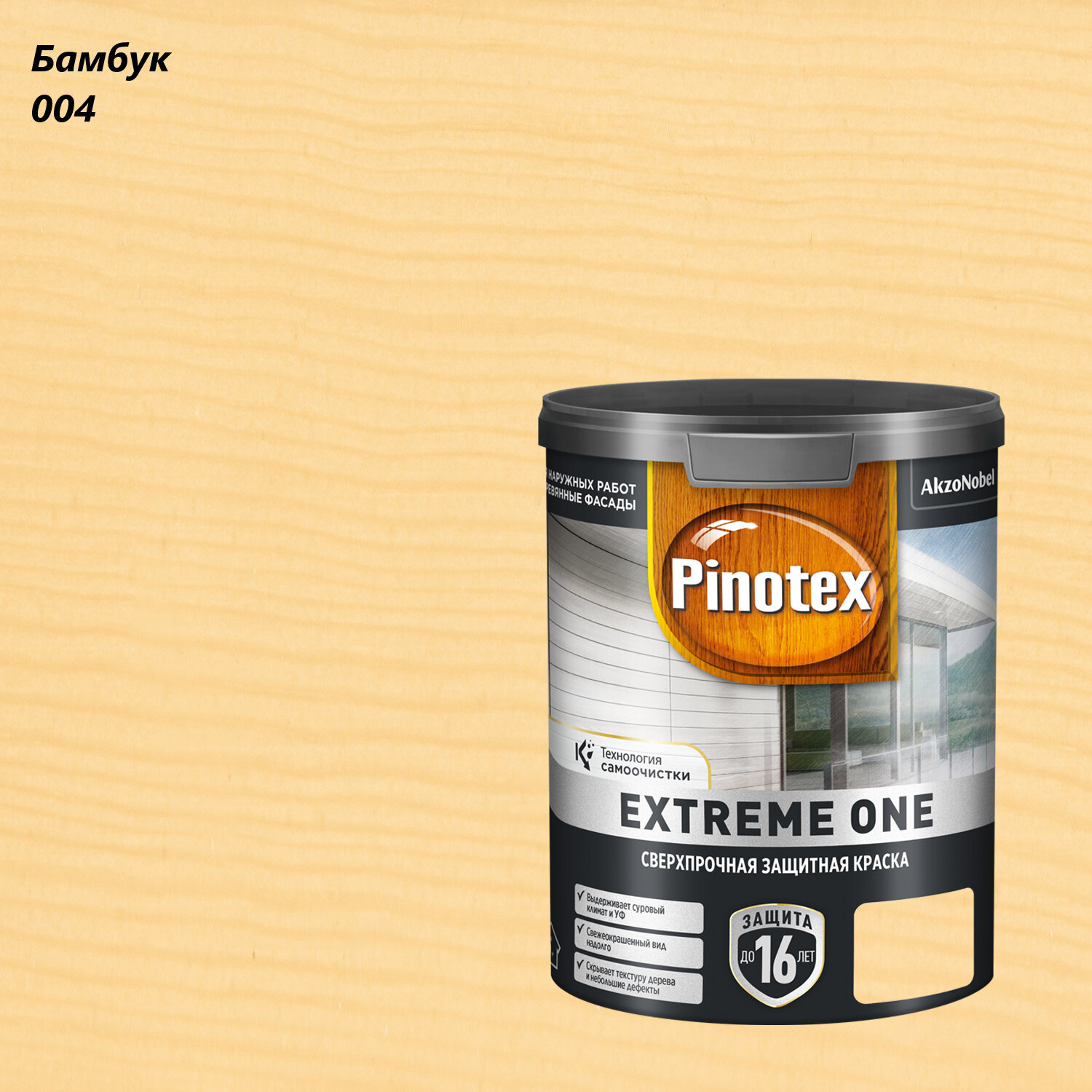 фото Краска защитная сверхпрочная для древесины фасадов Pinotex Extreme One (0,9л) бамбук 004