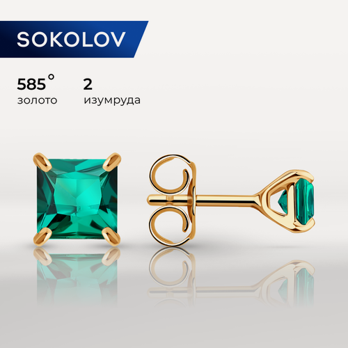 Изображение товара Серьги пусеты, красное золото, 585 проба, изумруд синтетический