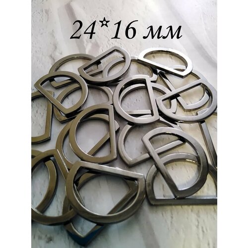 Полукольцо 10 шт