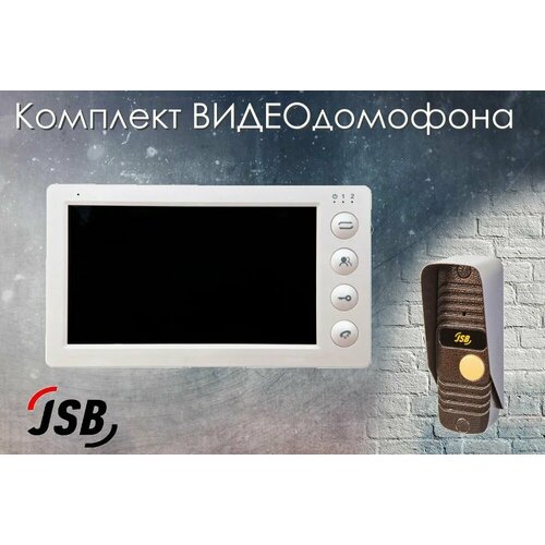 Видеодомофон вызывная панель PAL с ИК подсветкой и монитор 7 дюймов TFT LCD, PAL JSBo / одноабонентский домофон