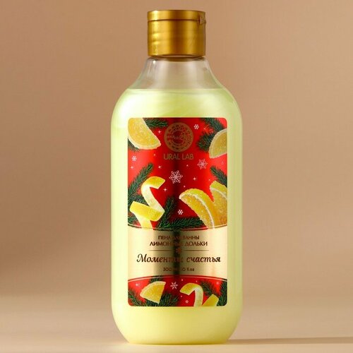 URAL LAB Пена для ванны Моменты счастья 300 мл лимонные дольки комплект из 10 шт 2255₽