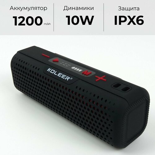 Колонка беспроводная блютуз портативная черная Колонка bluetooth музыкальная 10 Вт 1200мАч 30000₽