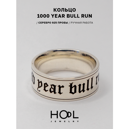 Кольцо помолвочное HODL Мужское кольцо 1000 Year Bull Run, серебро, 925 проба, родирование, чернение, размер 19, ширина 9 мм, серебряный