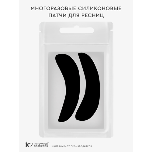 фото Патчи силиконовые многоразовые для ресниц черные ic factory, 1 пара