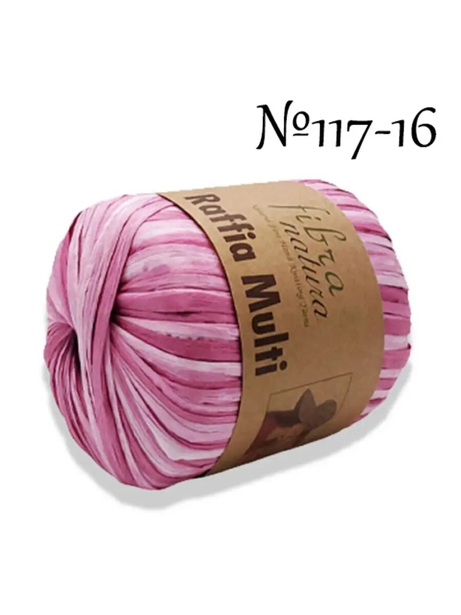 Пряжа Fibra Natura Raffia Multi 1 бобина цвет 117-16