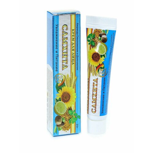 Крем для лица Самхита, 25 г